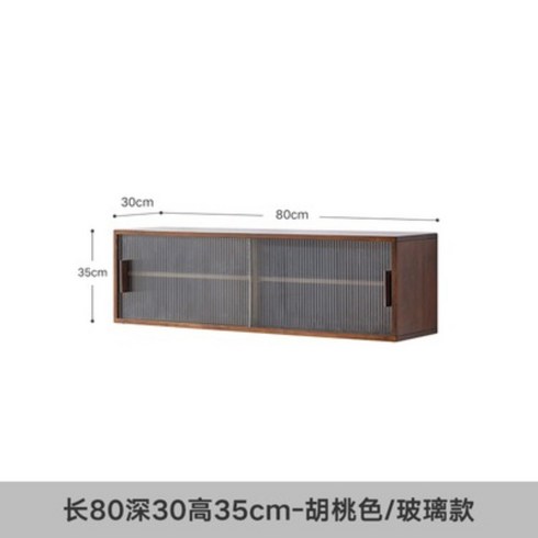KOZE가구 원목 엔틱 벽걸이 찬장 선반장 찻장 주방 부엌 미닫이 그릇장 선반, 호두색 [창홍유리] 80