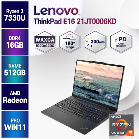 2023년 가성비 최고 21jt0006kd - 레노버ThinkPad E16 AMD Gen1-21JT0006KD R3-7330U 라이젠노트북, 21JT0006KD, WIN11 Pro, 16GB, 512GB, 라이젠3, 블랙