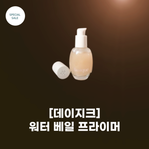[데이지크] #워터 베일 프라이머 40ML_첫 단계 화잘먹 부스팅 프라이머 비건 꽃물 에센스 함유 수분감 넘치는 프라이머 비건인증, 40ml, 1개