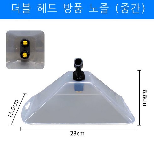 방풍노즐 농용 전기 분무기 스프레이 땅콩 옥수수밭 논밭 농약 제초제 스프레이 헤드., 4.M Double Headed