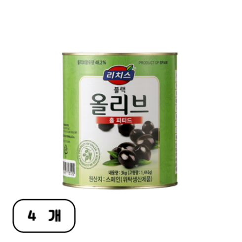 리치스올리브 - 리치스 홀 피티드 블랙 올리브 절임, 3kg, 4개