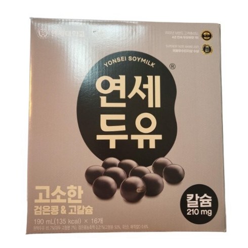 연세 검은콩고칼슘 190ml 16팩 (유통기한임박제품 23.12)