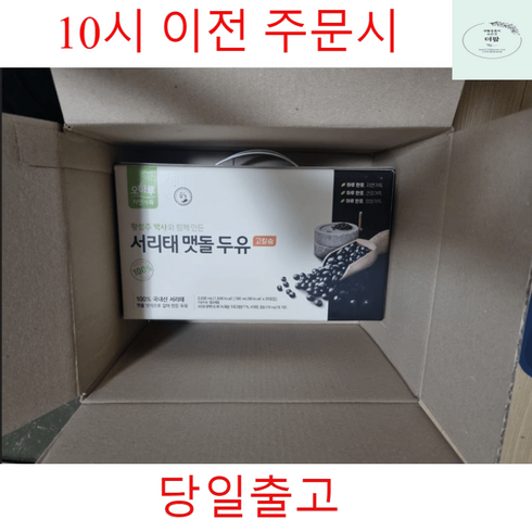 오하루서리태맷돌두유 - 오하루자연가득 [오하루 자연가득] 100% 국내산 서리태 맷돌 두유, 180ml, 40개