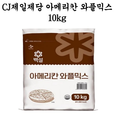 백설 아메리칸 와플믹스 10kg, 1개