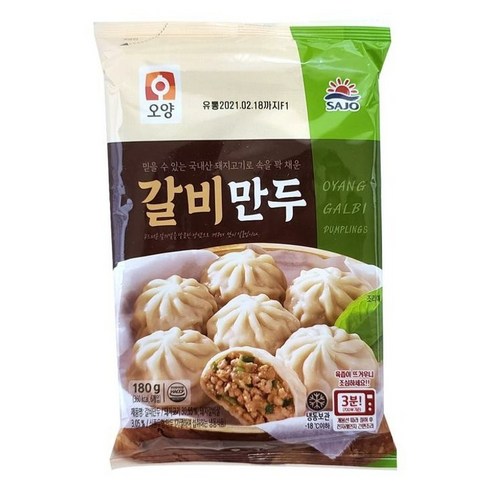 [퀴클리몰] 사조오양 갈비 포자 만두 180g 20개