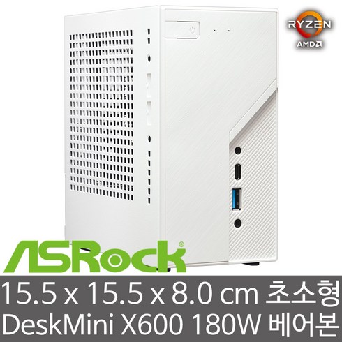 2024년 최고 asrockdeskminix600 베스트상품