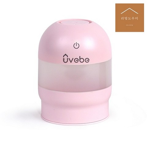 쪽쪽이 살균기 휴대용 젖병 소독기 공갈젖꼭지 uv, 핑크