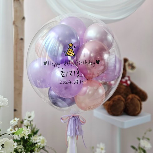 레터링풍선 완제품 당일제작 헬륨 생일 웨딩 이벤트 선, 23펄퍼플헬륨, 1