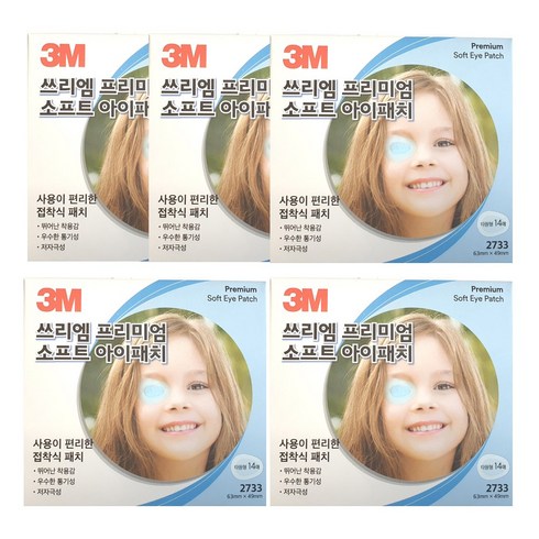 쓰리엠프리미엄소프트아이패치 - 3M 프리미엄 소프트 아이패치, 5개