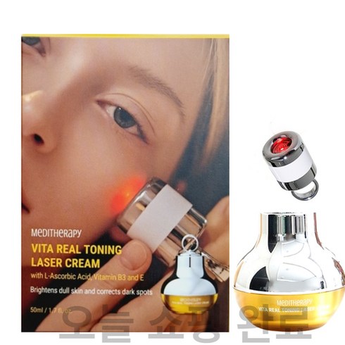 메디테라피 비타 리얼 토닝 레이저 크림 기미 잡티 멜라닌 개선 50ml 1박스, 1개