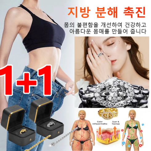 1+1 영국 럭셔리 지르콘체인 반지 여성 다이어트 반지 건강반지 패션반지 체인반지