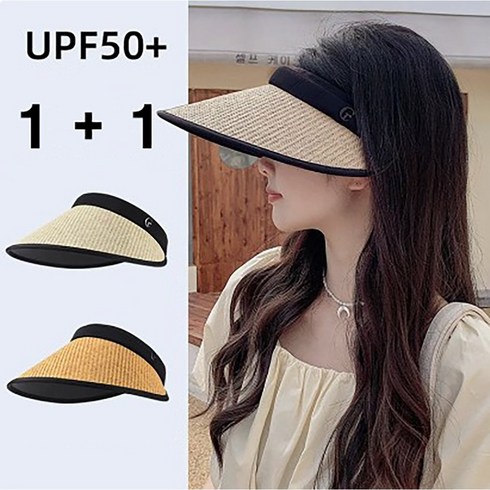 24SS 썸머 모자 2종 세트 - 밀크린 여성 UV 자외선 차단 라탄 썬캡 모자 2종 세트