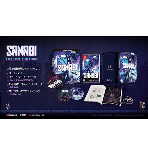 닌텐도 스위치 SANABI 산나비 디럭스 에디션 한국어지원 한정판