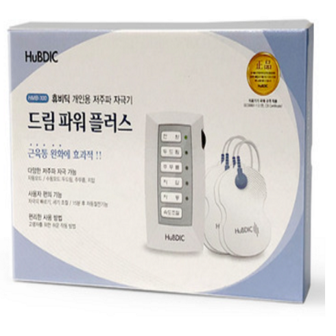 드림파워 플러스 가정용 저주파자극기 HMB-100 근육통증 완화, 1개