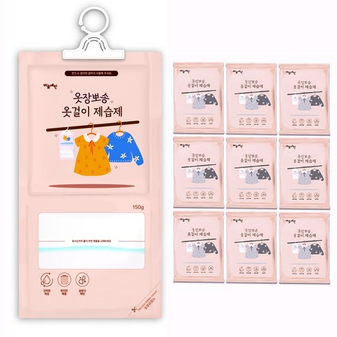 하늘예린 옷장뽀송 옷걸이 제습제 150g 10개 (1Box), 20개