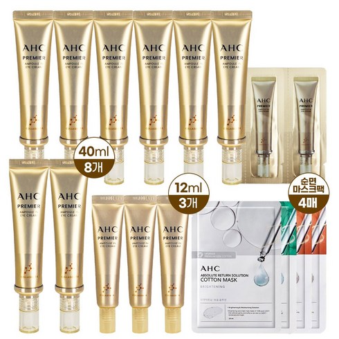 ahc아이크림 TOP01