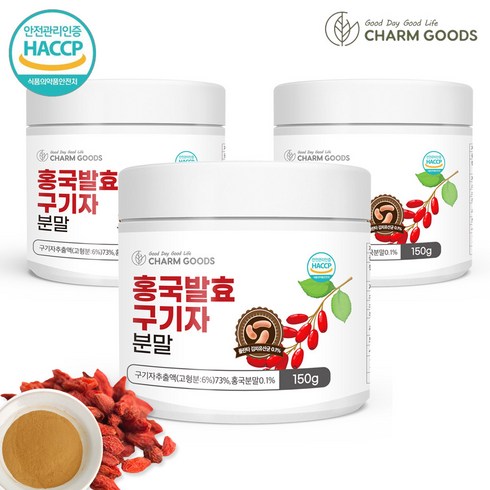 서 우 HACCP 인증 국내산 청양 홍국 홍국균 발효 구기자 분말 150g, 6개