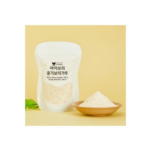 아이보리 중기보리가루 200g 국산 찰보리쌀 100 체석완료 무첨가 중기부터, 아이보리 중기보리가루 200g 국산 유기농 찰보리쌀 1