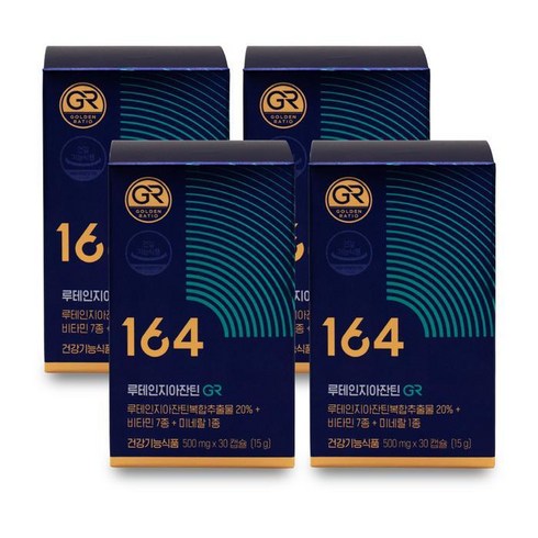 뉴트리원 164 루테인지아잔틴 GR 500mg X 30캡슐 4개, 30정