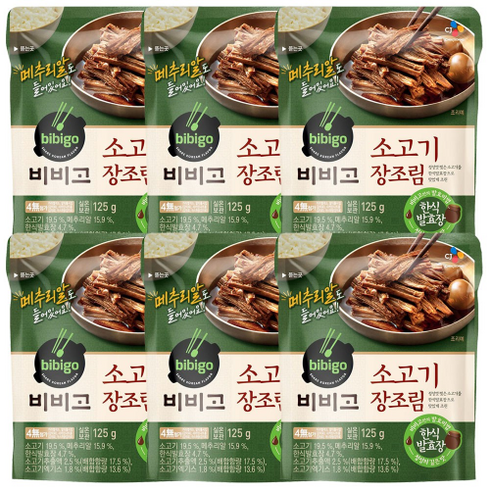 비비고소고기장조림125G(20입) 냉장, 125g, 6개