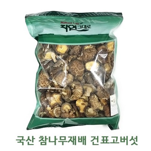 [국산 참나무재배] 건 표고버섯 동불 못난이 말린 표고버섯 1kg 500g, 3개