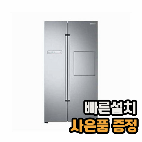 2023년 가성비 최고 서브제로 냉장고 가격 - 삼성전자 양문형냉장고 RS82M6000S8 815L .., 실버리얼메탈, 단일옵션