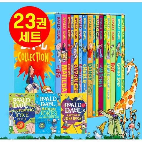 로얄드달 - Roald Dahl Collection 영어 원서 로알드달 전집 20권+3 음원제공, 로알드달 전집 23권