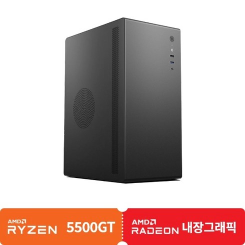 5500gt - [컴퓨존] 조립PC 아이웍스3-3024 (5500GT/16GB RAM/내장그래픽/512GB NVMe SSD)