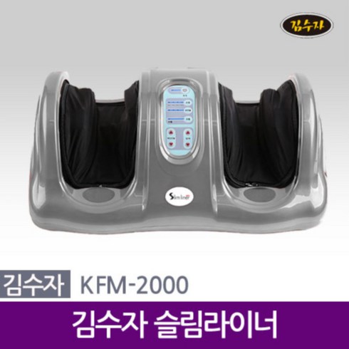 김수자 3차원 입체 리모컨 슬림라이너 발마사지기 KFM-2000