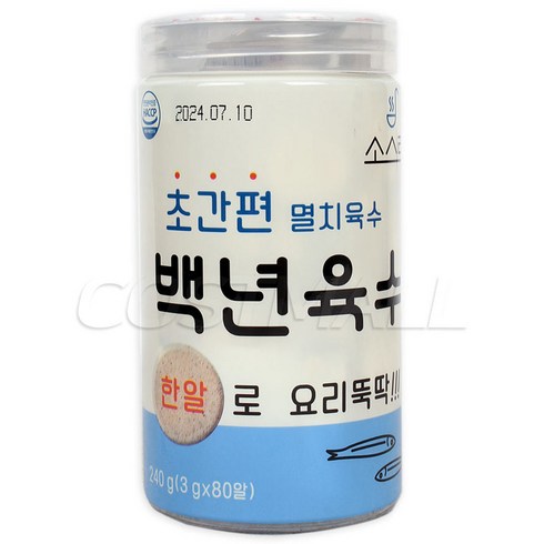 지앤에프 무배 소스락 백년육수 210g, 240g, 1개