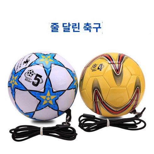 끈달린축구공 연습 키커볼 줄달린 리턴볼 헤딩볼 트래블러, 블루, 1개