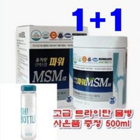 (1+1) 유황닷컴 파워MSM 400g 분말형 엠에스엠 관절연골건강, 2개