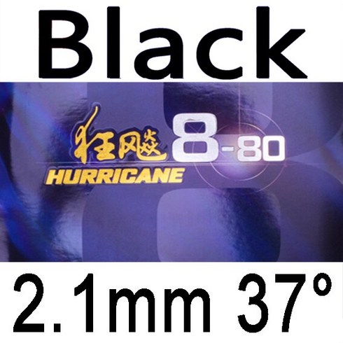 DHS 오리지널 Hurricane8 80 허리케인 8 80 Pips In 탁구 고무 러버 탁구 테니스 드 메사, 03 black 2.1mm H37, 03 black 2.1mm H37