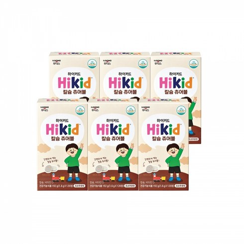 hikid - 하이키드 칼슘 츄어블 1.6gx120정 6박스, 120정, 6개