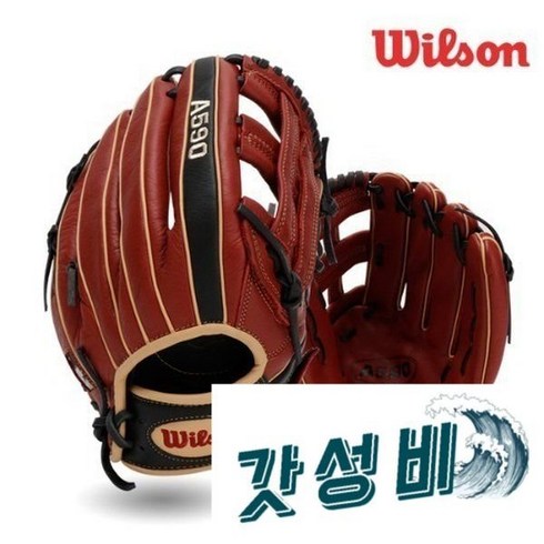 윌슨a590 - 윌슨 WTA590 GM REPLICA 1799A 우투용 12.75인치, FREE