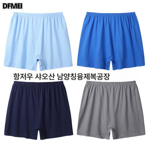 DFMEI 남성드로즈 순면팬티 통기팬티