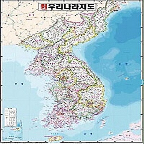 NSB9788969010056 새책-스테이책터 [최신 우리나라지도]-1:700 000--영진문화사-영진문화사 편집부 엮음-전국 지도-20130401 출, 최신 우리나라지도