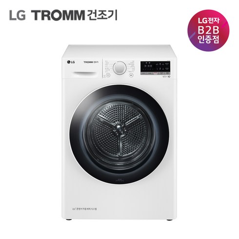 LG TROMM 건조기 9kg RH9WVWB 희망일 배송가능, 화이트