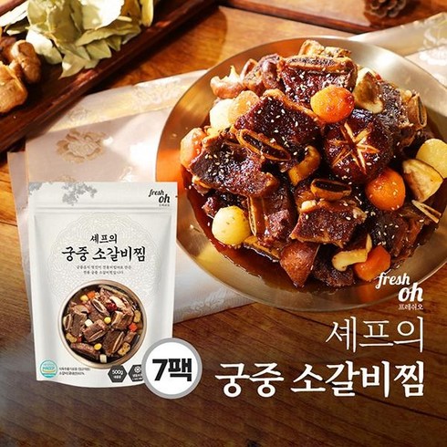 소갈비찜 500g x 7팩 - eTV 셰프의 궁중소갈비찜 500g, 7개