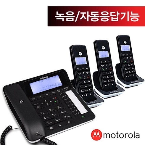 모토로라 유무선 전화기 C7201A (본품 1대 + 증설 2대) 블랙/화이트, 본체1(화이트)+증설2(화이트)