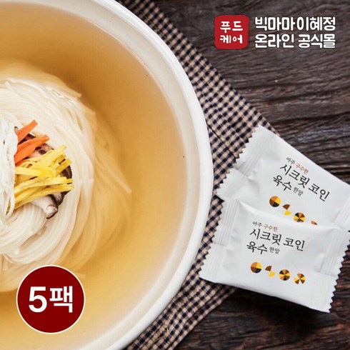 빅마마 이혜정의 시크릿코인 구수한맛 80g x 5팩 (총100알), 없음