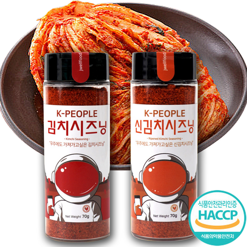 김치시즈닝 서울시스터즈 신김치 김치가루 파우더 분말, 김치 시즈닝, 1개, 70g