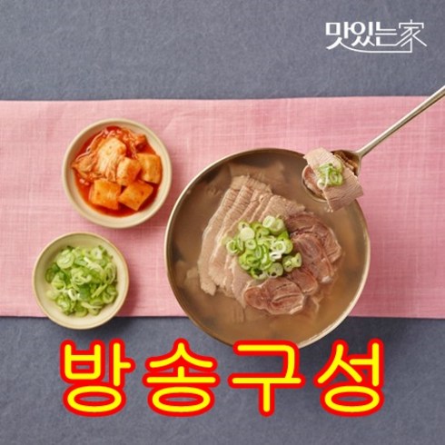 하동관의 하동가곰탕 700gx10팩, 700g, 10개