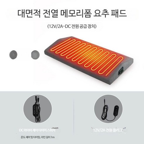 템페라스 질온관리기 건식 좌욕기 방광 질 전립선 요추근육의긴장을위한침대위의허리마사지기요추베개 누울때의허리패드 요추추간판탈출증, 3_다크 그레이