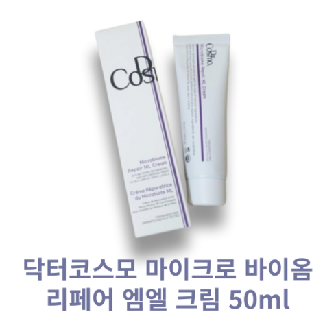닥터코스모 마이크로 바이옴 리페어 엠엘 크림 피부 재생크림, 3개, 50ml