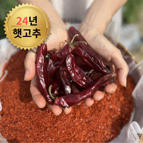 고춧가루시세 - [최고급]24년 국산 청송 햇 고춧가루 1kg 최상초 김장용, 1개