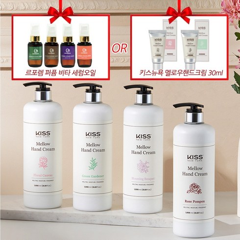 멜로우1000ml - [코코네일] 키스뉴욕 젤프로 대용량 핸드크림 덕용사이즈 1000ml모음 (구매시 르포렘 또는 핸드크림 증정이벤트!), 그린가드너, 1L