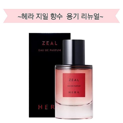 헤라 지일 오 데 퍼퓸 우먼 향수 40ml, 지일 오 데 퍼퓸 40ml+선물포장, 1개