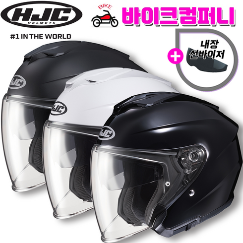 홍진헬멧 i30 오픈페이스 오토바이헬멧, 2번. i30 메탈블랙, M