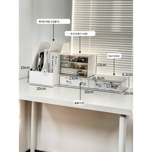책상 수납함 서랍형 책상 리모델링 화장품 정리함 기숙사 책상 책꽂이 선반, 데스크톱 리모델링 패키지 B